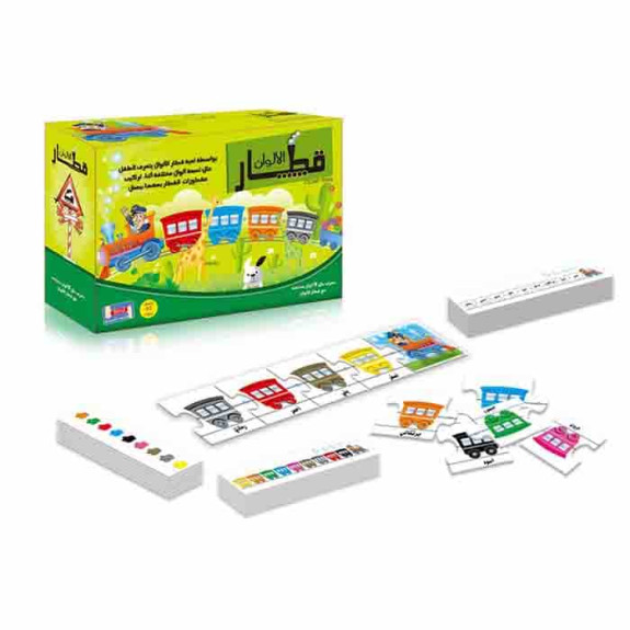 ARVIN TRAIN COLOR DISCRIMINATION GAME